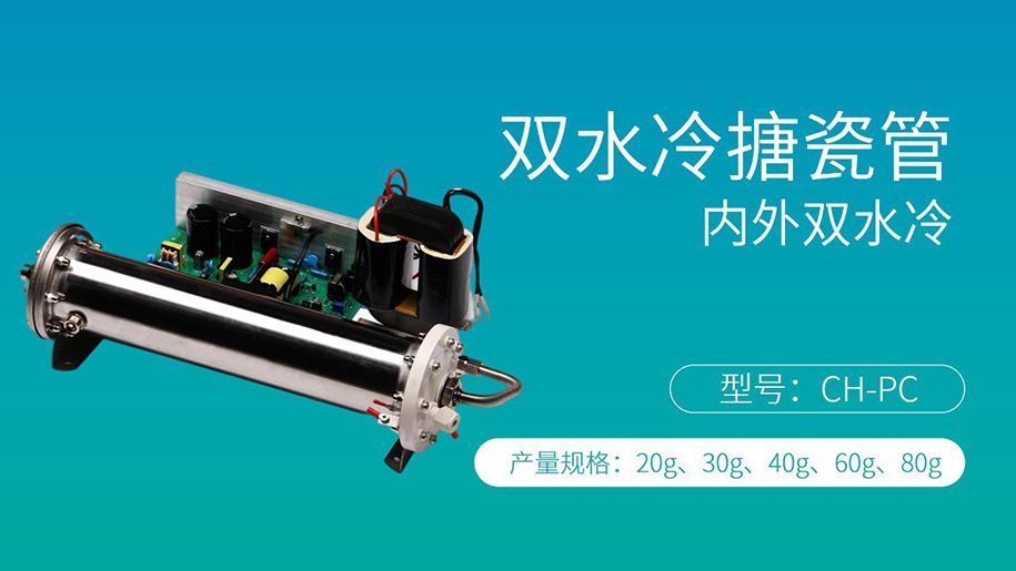 1633770960463641.jpg 型號:CH-PC 40G_結果.jpg