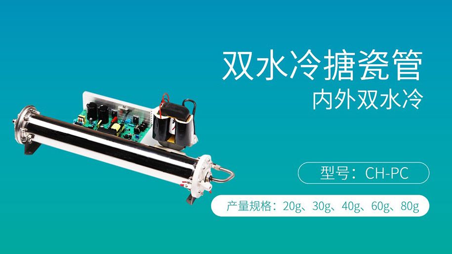 1633771010793000.jpg 型號:CH-PC 60G_結果.jpg